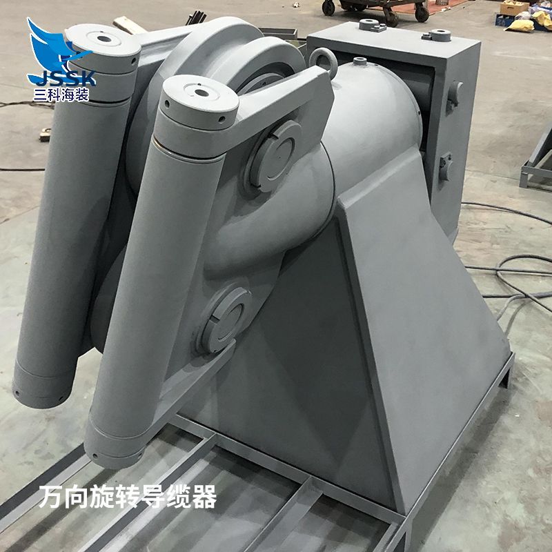 萬(wàn)向旋轉(zhuǎn)導(dǎo)纜器